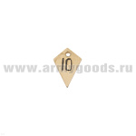 Подвеска мет. "10-15" к значку парашютист-отлич.