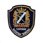 Шеврон вышит. Терское казачье войско, люрекс