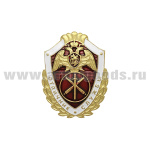 Значок мет. Росгвардия Отличник службы в артиллерийских частях