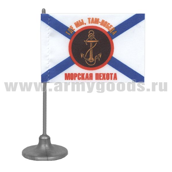 Флажок миниат. на подставке с липуч. (4,5х7 см) МП