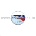 Значок мет. Су-39 (круглый, смола, на пимсе)