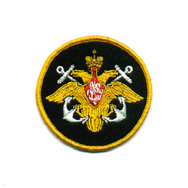 Шеврон вышит. ВМФ (210 пр.)