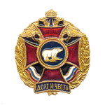 Значок мет. Бел. медведь МП (серия ДиЧ (красн. крест в венке)