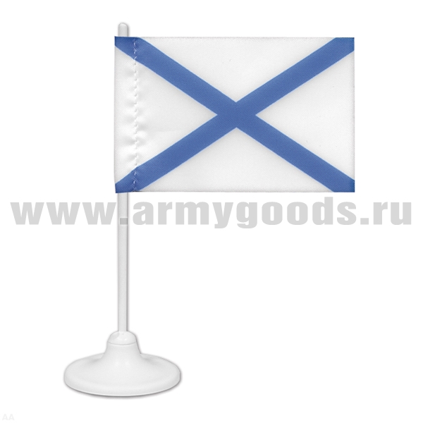 Флажок миниат. на подставке с липуч. (4,5х7 см) Андреевский