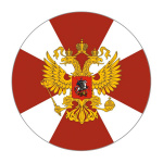 Наклейка круглая (d=10 см) Внутренние войска