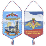 Вымпел шелкография Зенитно-ракетные войска России