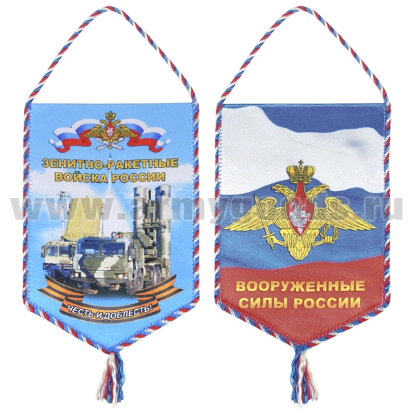 Вымпел шелкография Зенитно-ракетные войска России