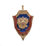 Значок мет. ФСБ (щит и меч) гор. эм.