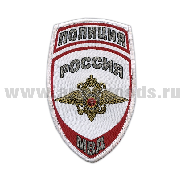 Шеврон тканый Полиция МВД (общий) белый ст/обр