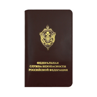 Визитница (кожа) вертикальная ФСБ РФ