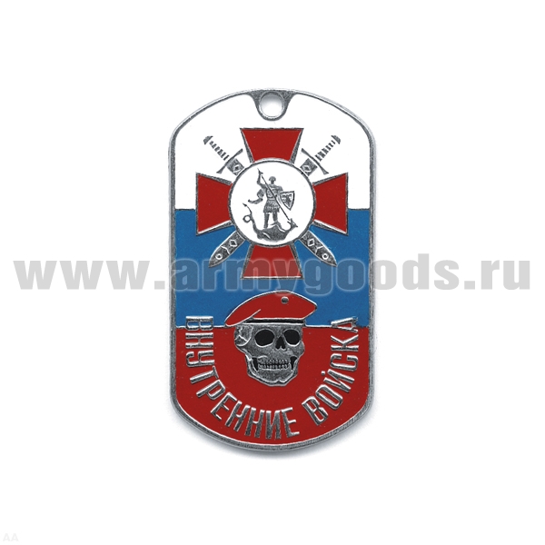 Жетон (нерж. ст., эмал.) ВВ (череп в крап. берете)