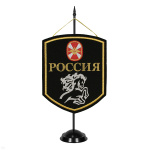 Вымпел вышит. на подст. Россия (Конь ВВ)