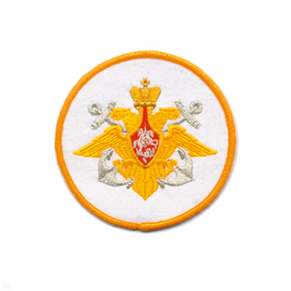 Шеврон вышит. ВМФ (210 пр.) бел. фон
