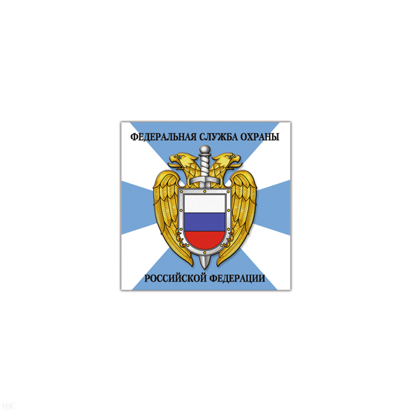 Магнит виниловый (гибкий) ФСО РФ