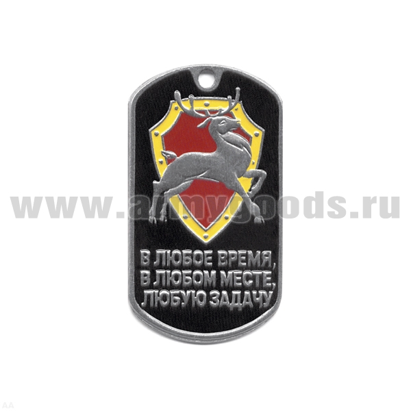 Жетон (нерж. ст., эмал.) сер. ВВ по округам (в любое время...) олень