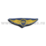 Нагрудный знак вышит. ВВС Генштаб на липучке