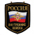 Вымпел вышит. настенный Россия ВВ