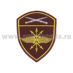 Шеврон вышит. Росгвардия Северо-Кавказский ВО (В/ч связи) 