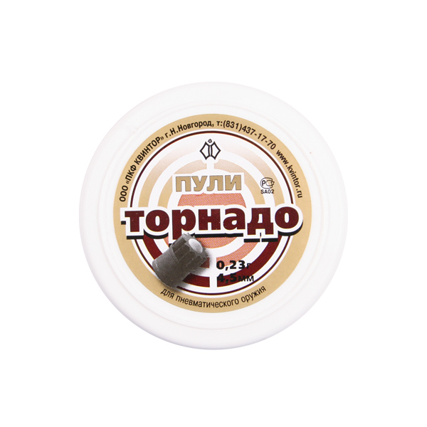 Пули Торнадо (300 шт.)