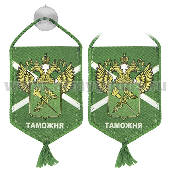 Вымпел шелкография автомоб. на присоске Таможня (пятиуг.)