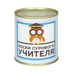 Сувенир "Носки сурового учителя" (носки в банке) цвет черный, разм. 29