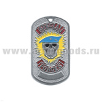 Жетон (нерж. ст., эмал.) Specilal forces (череп в голуб. берете)