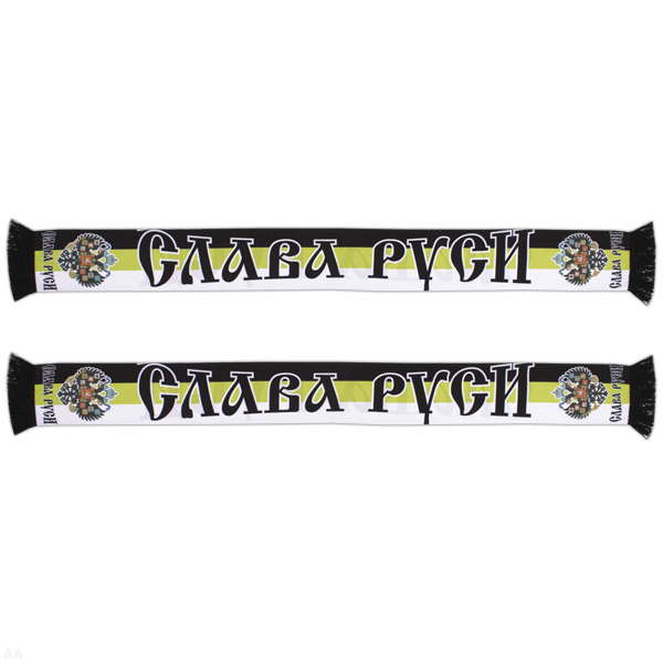 Шарф сувенирный (шелк полиэфирный) Слава Руси (Слава Руси) с Монархическим гербом