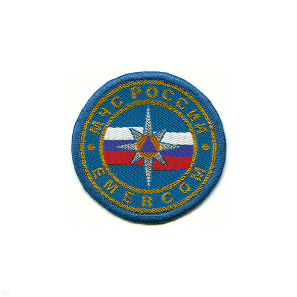 Шеврон тканый МЧС России EMERCOM (кругл.) мал. голуб.