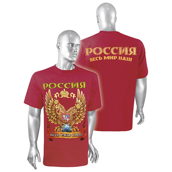 Футболка с рис краской Россия Весь мир наш (красная)