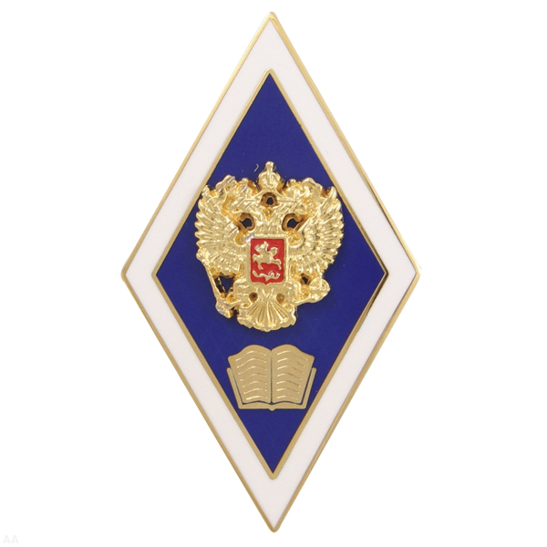 Значок мет. Ромб Высшее гуманитарное образование (с накладкой) гор. эм. 