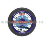 Пули Диаболо М (500 шт.) Россия