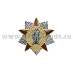 Значок мет. Афганистан (звезда с лучами, 2 накладки)