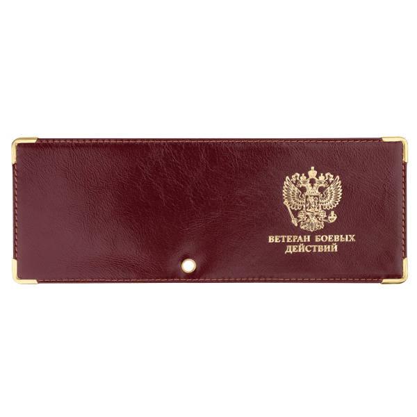 Обложка кожа под удост мет уг и отв для цеп на сгибе ВБД (отверстие снизу) П