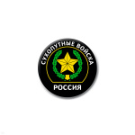 Значок сув. пласт. мал. Россия Сухопутные войска (черн.)