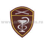 Шеврон вышит. Росгвардия Северо-Кавказский ВО (Медицинские в/ч) 