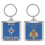 Брелок пластик. 2-стор. МЧС России / Предотвращение, спасение, помощь