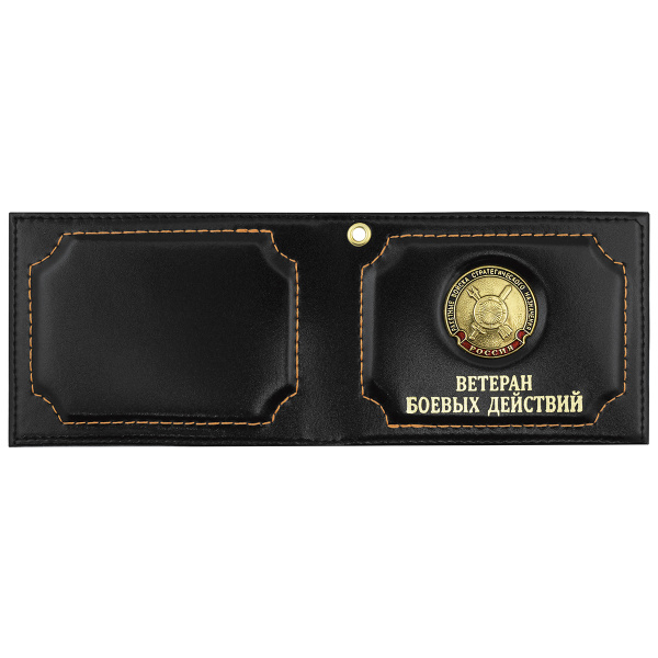 Обложка кожа под удост Ветеран боевых действий с мет. накладкой РВСН (эмблема)