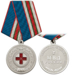 Медаль 70 лет спецмедучреждениям МВД России 1940-2010