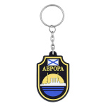 Брелок пластизол. Аврора (крейсер)
