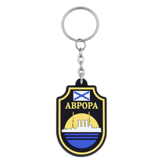 Брелок пластизол. Аврора (крейсер)