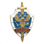 Значок мет. Сотрудник охраны, лат.