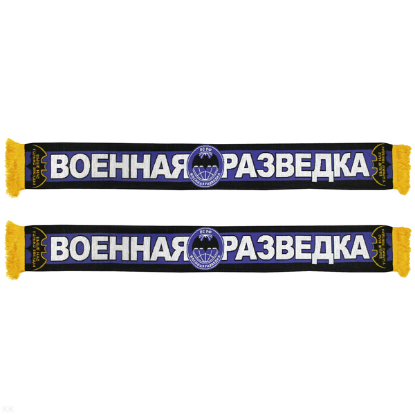 Шарф сувенирный п/ш Военная Разведка (Выше нас только звезды)