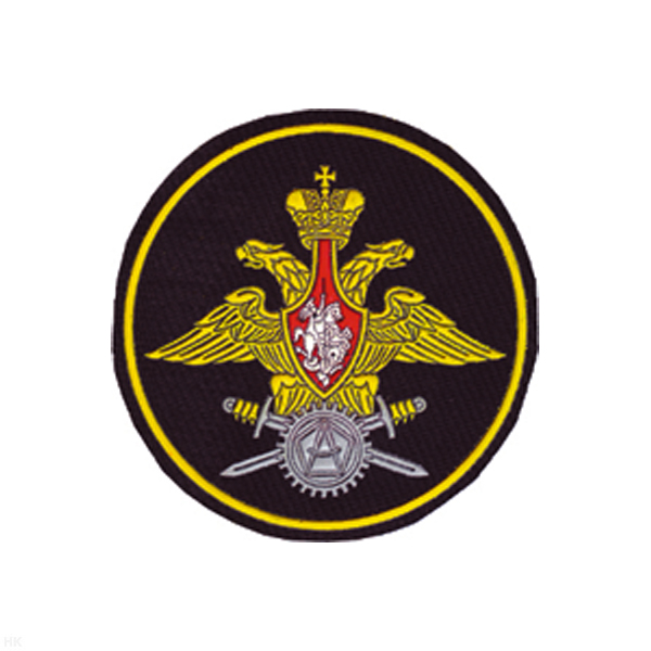 Шеврон пластизолевый Военные представительства (210 пр.) черн.