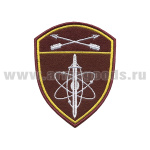 Шеврон вышит. Росгвардия Сибирский ВО (В/ч по охране ВГО и СГ)