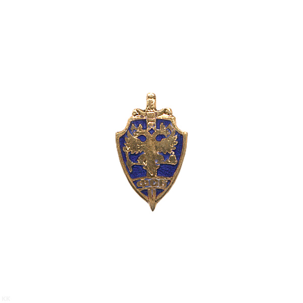 Значок мет. ФСБ на пимсе (васильк.) гор. эм.