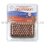 Пули шарик (250 шт.) Россия/Китай (блистер/баночка)