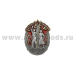 Значок мет. Миниатюра ордена "Знак почета"