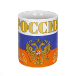 Кружка фарф. (0,3 л) Россия (с гербом на фоне флага РФ)