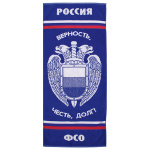 Пол-це махровое ФСО (верность, честь, долг!) (45x100 см)