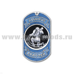 Жетон (нерж. ст., эмал.) сер. Знаки Зодиака (водолей)